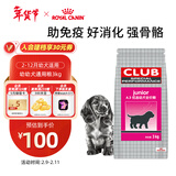 皇家狗粮 幼犬狗粮 犬粮 通用犬型 A3 通用粮 2-12月 3KG