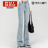 Rindu浅蓝色微喇牛仔裤女春季2026款高腰显瘦马蹄裤修身弹力喇叭裤子女 浅蓝色 L 建议110-120斤
