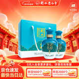 衡水老白干手酿礼盒 老白干香型白酒 52度 500ml*2瓶礼盒装 纯粮春节送礼