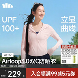 蕉下（beneunder）防晒衣女外套凉感修身短款辣妹防紫外线女AL119樱花蜜粉S