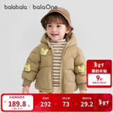 巴拉巴拉童装宝宝羽绒服三防男童冬装女童连帽外套萌趣2025新款面包服外套