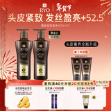 吕（Ryo）黑金吕洗发水400ml*2 舒缓头皮滋养修护黑灵芝【黑色星期五】