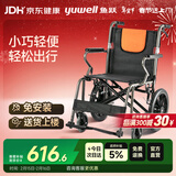 鱼跃(yuwell)手动轮椅车H056C铝合金软座便携可折叠老人手推小轻量化