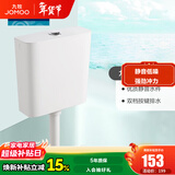 九牧（JOMOO） 节水蹲便器水箱套装蹲厕便池防臭大冲力自洁釉面厕所蹲便器 双键静音冲水箱95027