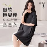 宜而爽【莫代尔凉感】睡裙女士夏季薄款短袖连衣裙宽松加肥加大外穿睡衣