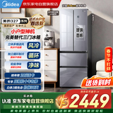 美的冰箱327L净味法式多门玻璃门双变频一级能效恒温养鲜风冷超薄BCD-327WFGPM榭湖银国家补贴