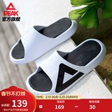 匹克态极拖鞋男鞋夏季外穿运动拖鞋篮球防滑凉拖女款户外沙滩鞋涉水鞋 【男款】撞色-大白/黑色 44