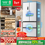 容声双净526L法式多门冰箱双系统双循环大容量一级能效风冷无霜变频四开门白BCD-526WD1MPA国家补贴