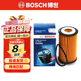 博世机油滤芯/原装机滤长效过滤适配 雪佛兰景程1.8