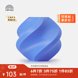 拓竹TPU for AMS 3D打印耗材 适配AMS多色高速打印 柔韧坚固抗冲击减少拉丝 RFID智能参数识别 蓝色 53600 含料盘