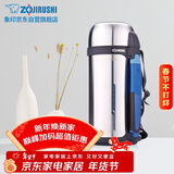 象印保温壶304不锈钢真空旅行壶大容量广口壶 车载热水壶SF-CC15-XA