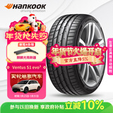 韩泰（Hankook）汽车轮胎 245/45R18 100Y XL K117 MO 原配奔驰E级/CC/辉昂