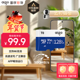 爱国者（aigo）128GB内存卡TF（MicroSD）存储卡A1 U3 V30 4K行车记录仪&监控摄像头手机平板相机游戏机储存卡 T0