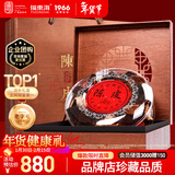 福东海二十新会陈皮252克过年货礼盒【至尊收藏】正宗广东产大红皮