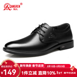 强人3515男鞋英伦商务休闲鞋简约系带男鞋透气男士皮鞋 黑色 40