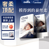 雀氏【奢柔升级】出口铂金装柔润金棉拉拉裤5XL48片婴儿尿裤尿不湿