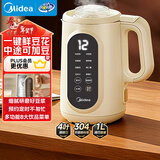 美的（Midea）豆浆破壁机1L容量3-4人 一键高温除菌清洗 家用小型全自动免煮免过滤多功能榨汁机料理搅拌机 006S