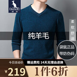 袋鼠 纯羊毛衫男厚款男士秋冬新款全羊毛针织衫宽松套头纯色圆领毛衣 优彩兰-2211（V加厚款） 180/XXL/120(建议155-180斤)