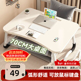 易漫床上电脑桌折叠学习写字书桌小饭桌子飘窗家用宿舍办公懒人桌