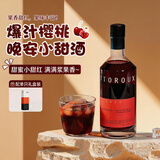 露颂【樱桃莓果香】晚收红酒女生甜红葡萄酒微醺果酒原酒进口年货送礼 甜红*1【樱桃草莓香】