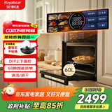 荣事达嵌入式蒸烤箱一体机家用蒸烤炖炸4合1炫彩大屏60L/78L大容量台嵌两用自清洁专业烘焙烤箱温湿智控 60L【搪瓷内胆】上下独立温控+双直喷大蒸汽
