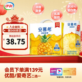 安慕希风味酸奶清甜菠萝味205g*12盒/箱  年货礼盒 1月产