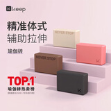 Keep瑜伽砖环保舞蹈砖儿童练功泡沫砖成人瑜伽辅助工具 玫瑰色 两只装