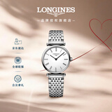 浪琴（LONGINES）瑞士手表 嘉岚系列 女士钢带石英表情人节礼物L42094116