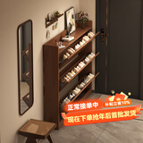 米昊（MIHAO） 鞋柜超薄多功能翻斗玄关柜防尘储物柜家用门口现代简约木鞋柜 【三斗踢脚】胡桃色100*17*120cm