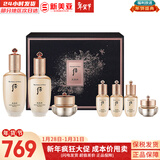 后（The history of Whoo）后套装拱辰享水妍津率享雪玉凝天气丹水乳霜秘贴套盒女护肤品礼盒 后天率丹水乳霜7件套修复紧致353ml
