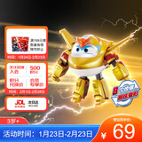 奥迪双钻（AULDEY）超级飞侠大变形机器人金小子电能机库墙儿童玩具男女孩生日礼物