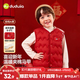 嘟嘟家儿童背心加厚秋冬过年红色男童马甲冬季保暖童装女童棉服马夹上衣 红色 100