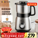 小熊（Bear）研磨机 家用磨粉机 打粉机 中药粉碎机 料理机 干粉机 不锈钢打粉研磨机FSJ-A05N6