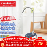 金灶（KAMJOVE） 自动上水器 定量加水桶装水抽水器吸水器压水器茶道茶具配件P-08 【智控加水】 P-08加水器