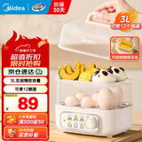 美的（Midea）电蒸锅 煮蛋器蒸蛋器 多功能家用迷你双层多用电蒸锅智能防干烧 煮鸡蛋器 双层 【透明可视 蛋熟度可选】ZDE2015