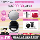 卡姿兰（Carslan）黑磁散粉定妆蜜粉饼控油遮瑕持久防汗不脱妆(敏感肌)8g女神节礼物