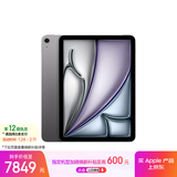 Apple/苹果iPad Air 11英寸 M3芯片2025年款 平板电脑 (1TB WLAN版)深空灰色
