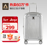 Diplomat外交官行李箱20英寸扩充层拉杆箱男旅行箱登机密码箱女TC-6012银