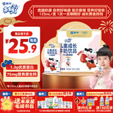 蒙牛未来星儿童成长牛奶饮品草莓味125ml*20盒 学生早餐奶营养礼盒装