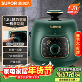 苏泊尔（SUPOR）【厨房好年货】一人食迷你电压力锅1.8L开盖火锅家用智能复古绿易清洁SY-18YA9061高压锅1-3人