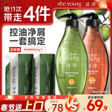 滋源控油去屑洗发水套装蓬松护发无硅油男女油性洗头水400ml*2