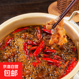 【火锅季】佳仙重庆麻辣火锅底料独立包装牛油正宗川味家用一人份 【朋友团聚】微辣牛油火锅底料50g*8袋