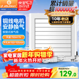 金羚（JINLING）排气扇厨房卫生间换气扇浴室排风扇电动百叶橱窗式 APC15-2-2DA