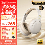 漫步者（EDIFIER）W820NB经典版 头戴蓝牙主动降噪耳机 金标认证 手机电脑笔记本耳机 云岩白 新年礼物
