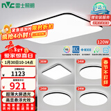 雷士（NVC）吸顶灯客厅灯智能简约LED照明卧室已接入米家APP舒适光赠安装