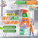 威猛先生（Mr Muscle）浴室清洁剂 500g 去除水垢 皂垢 瓷砖清洁剂（新老包装随机发货）