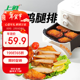 上鲜 黑椒腿排 2斤  早餐鸡腿排鸡排汉堡伴侣炸鸡健身代餐空气炸锅