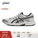 亚瑟士ASICS网面跑鞋百搭男鞋缓震运动鞋透气跑步鞋 GEL-CONTEND 4 白色/银色 42