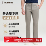 才子（TRIES）【易穿搭】男装春秋休闲裤男士简约百搭商务休闲长裤子男 灰色 31 80cm