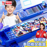 名遇奥特曼多功能文具盒幼儿园小学生男孩款铅笔盒儿童高科技机关密码磁吸笔袋一年级开学大礼包